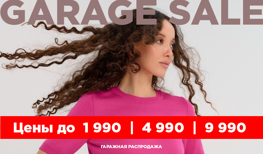 Sale 